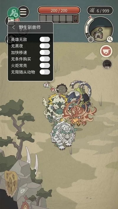 Wild Tamer2025���°汾v2.44 ��Ѱ�