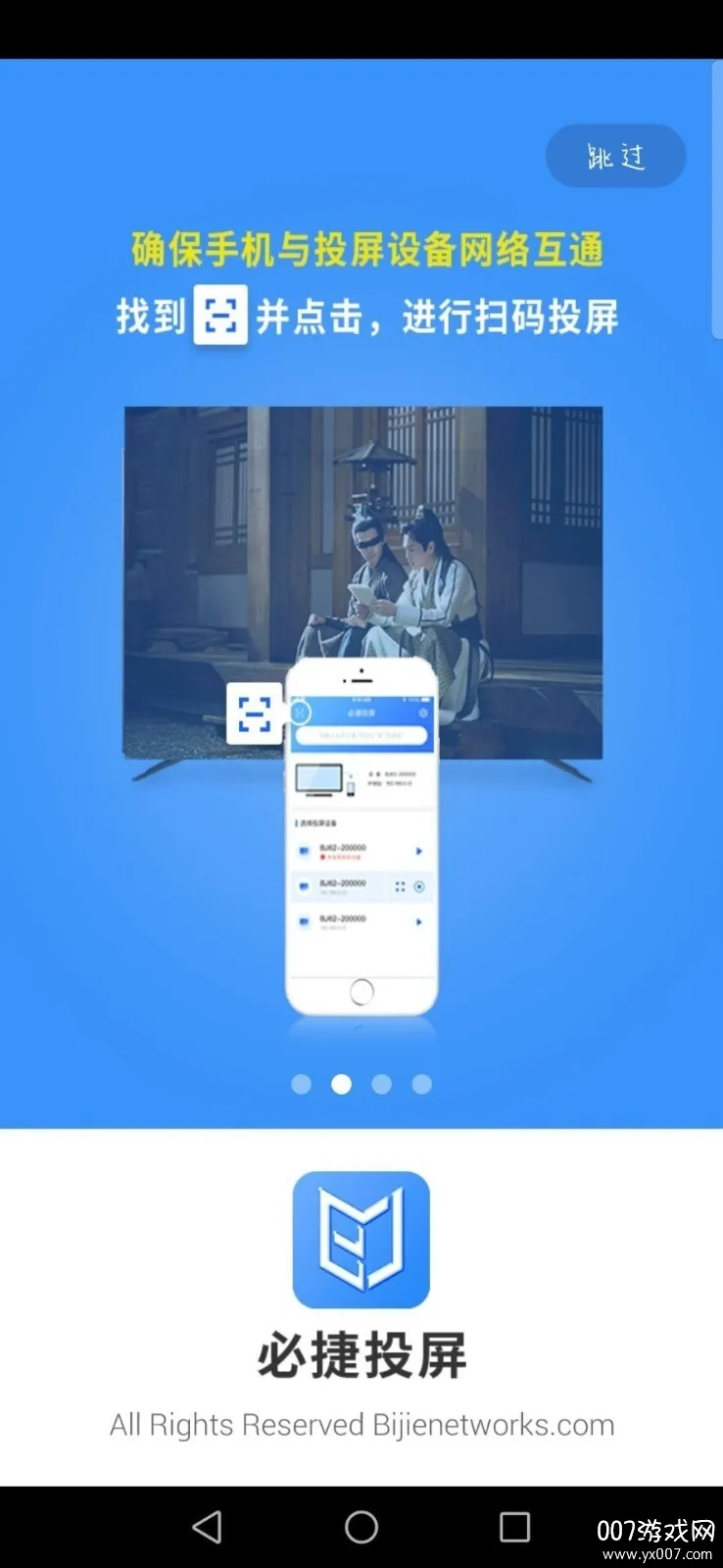 �ؽ�Ͷ��(Ͷ������)v2.3.46.0 �ֻ���