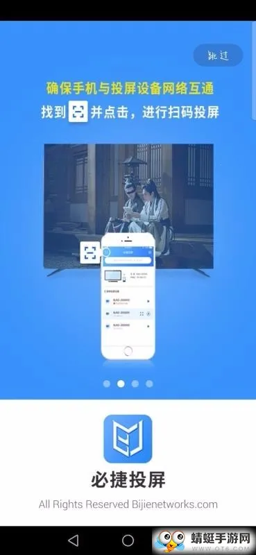 �ؽ�Ͷ��(Ͷ������)v2.3.46.0 �ֻ���