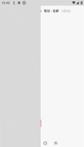 ����д(�ʼǼ�¼����)