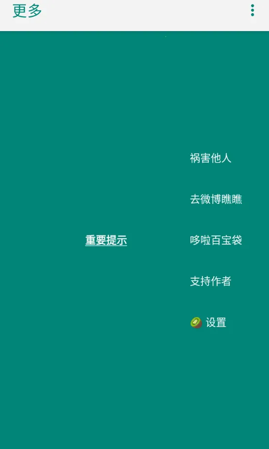 ����������(������ι���)v6 �ֻ���