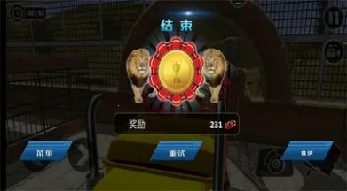 ŷ�޿�����ʻģ����2025�ٷ����°汾v1.01 �ٷ�����