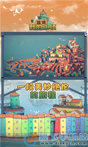 �����ҵ�С��(С��ģ�⽨����Ϸ)v1.0 �ֻ���