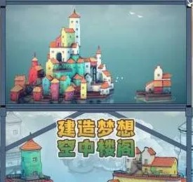 �����ҵ�С��(С��ģ�⽨����Ϸ)