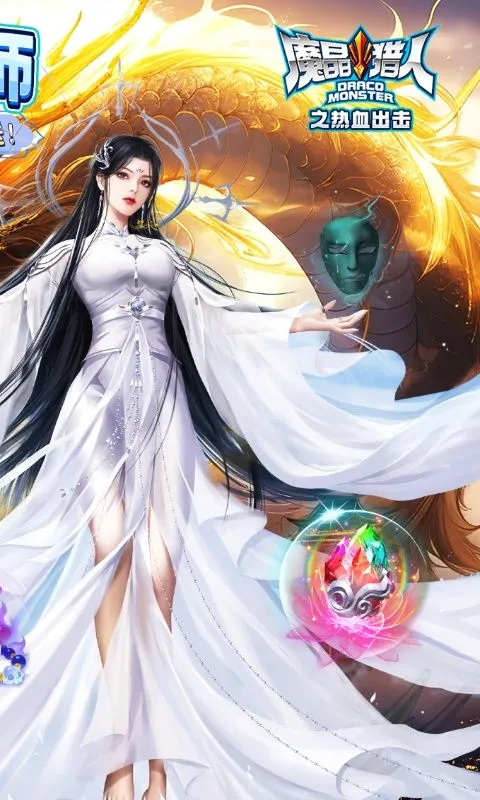 ħ������֮��Ѫ����(����Ԫ��������)v4.50.250 �ٷ�����