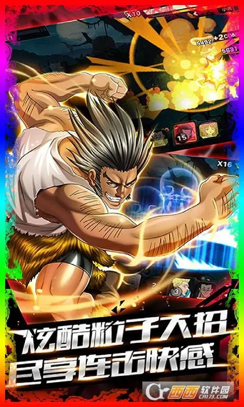 ħ������֮��Ѫ����(����Ԫ��������)v4.50.250 �ٷ�����