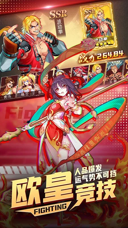 ħ������֮��Ѫ����(����Ԫ��������)v4.50.250 �ٷ�����