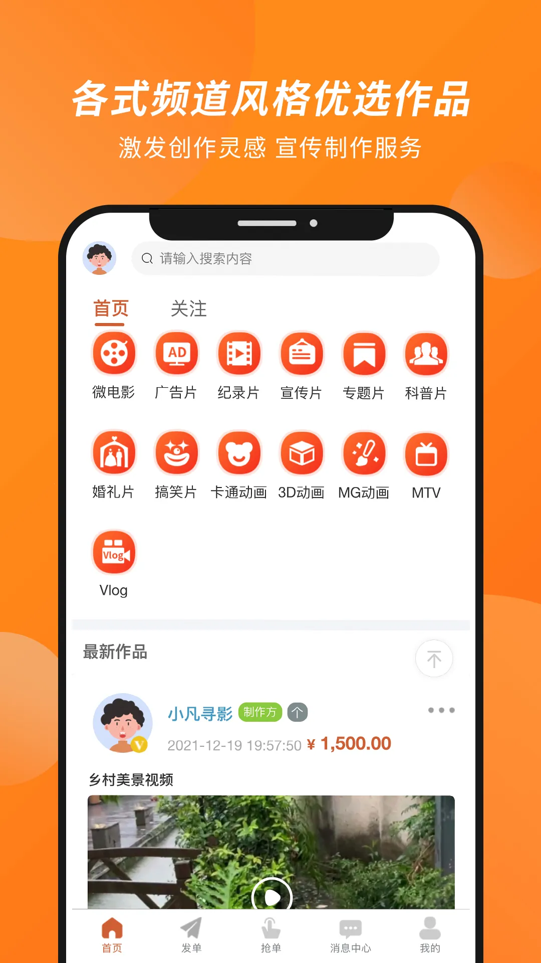 С��ѰӰ(��Ƶ����ƽ̨)v1.2.70 �ֻ���