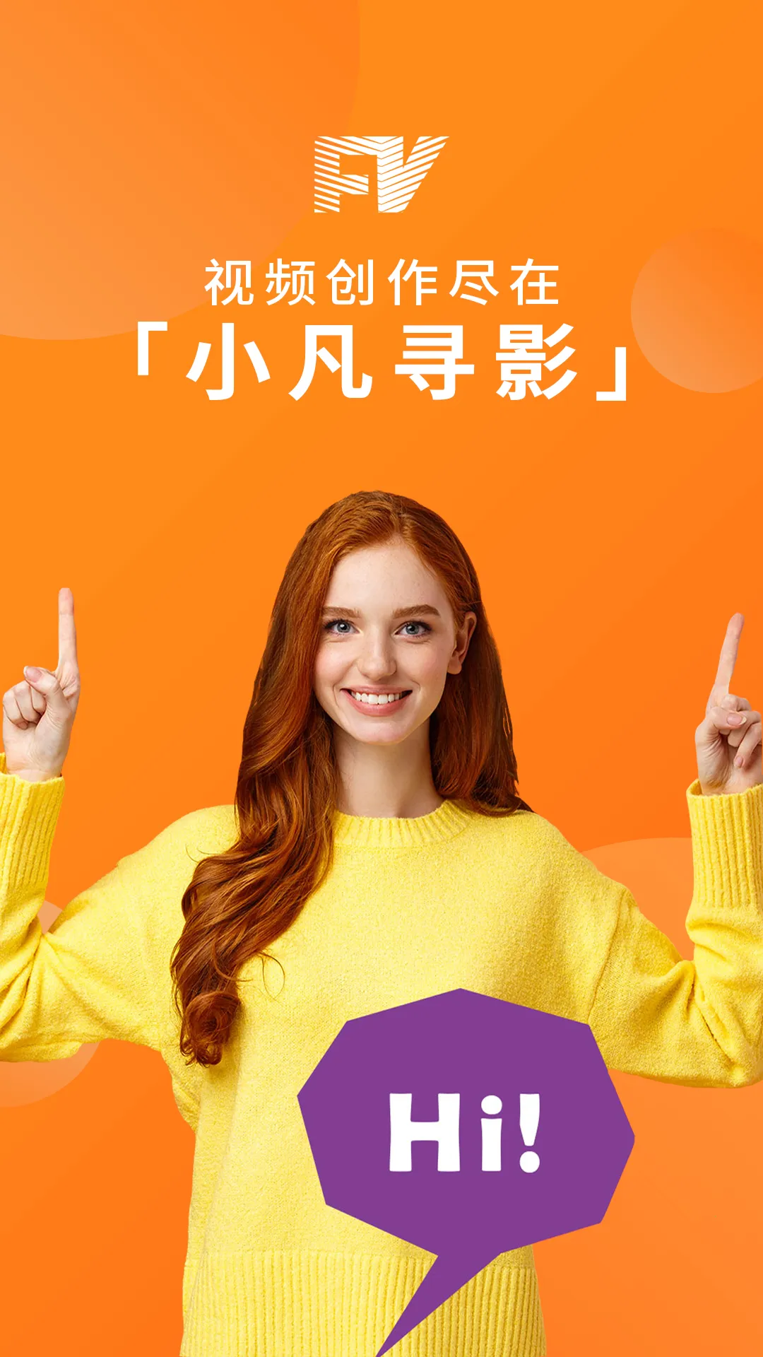 С��ѰӰ(��Ƶ����ƽ̨)v1.2.70 �ֻ���