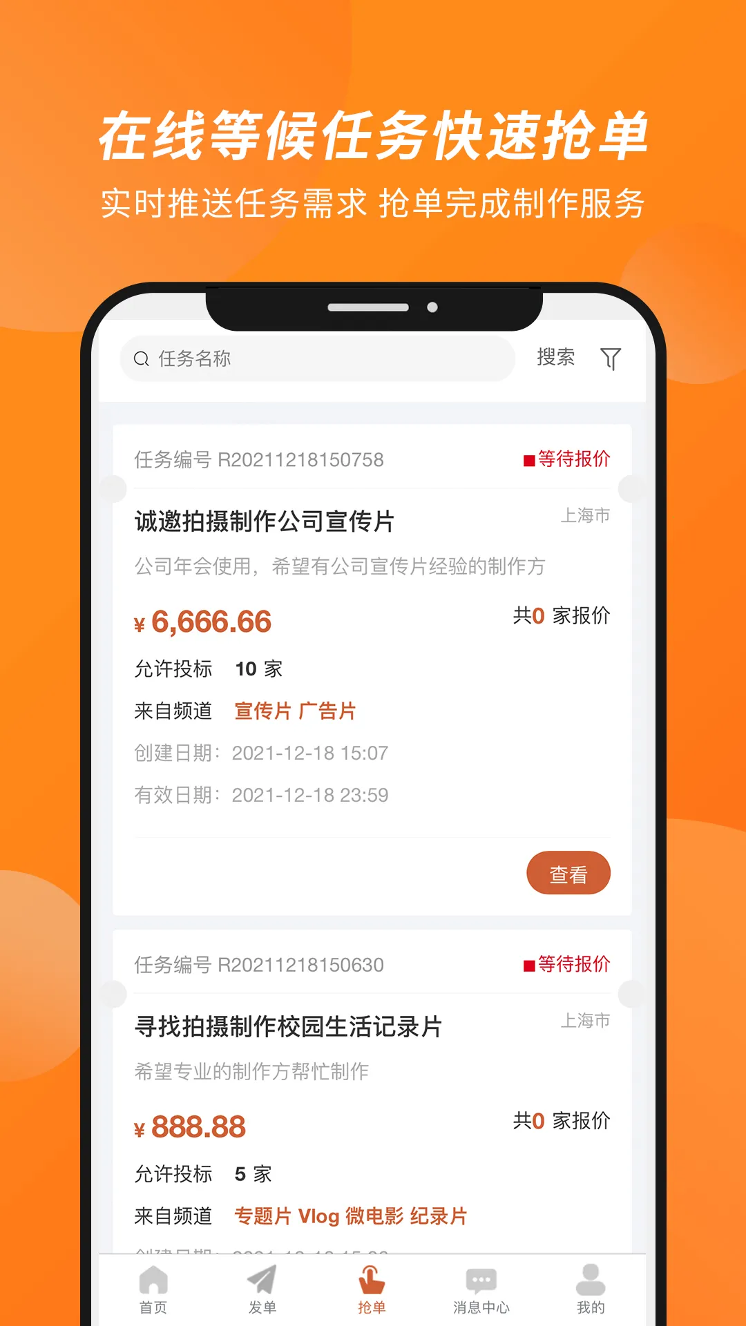 С��ѰӰ(��Ƶ����ƽ̨)v1.2.70 �ֻ���