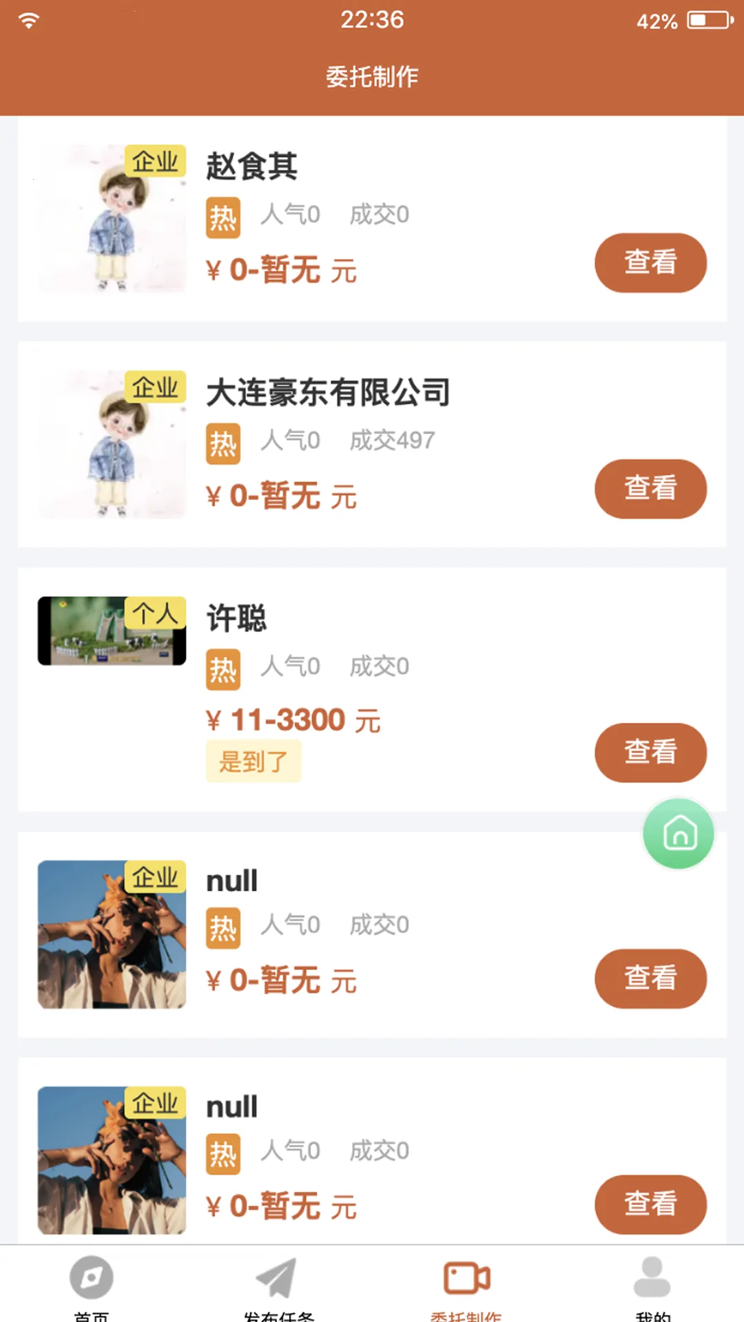 С��ѰӰ(��Ƶ����ƽ̨)