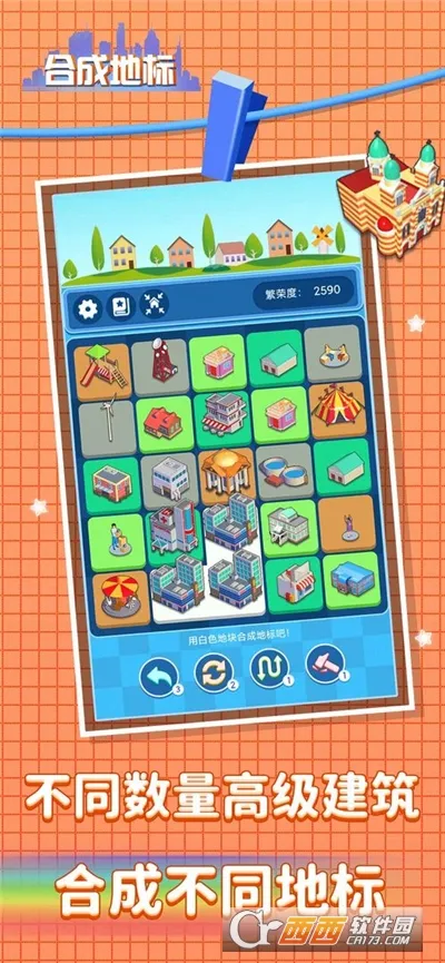 �ϳɵر�(�ϳɵر���Ϸ)v1.2.10 ��Ѱ�