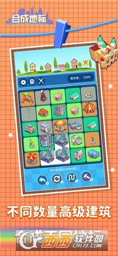 �ϳɵر�(�ϳɵر���Ϸ)v1.2.10 ��Ѱ�