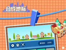 �ϳɵر�(�ϳɵر���Ϸ)