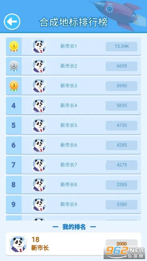 �ϳɵر�(�ϳɵر���Ϸ)v1.2.10 ��Ѱ�