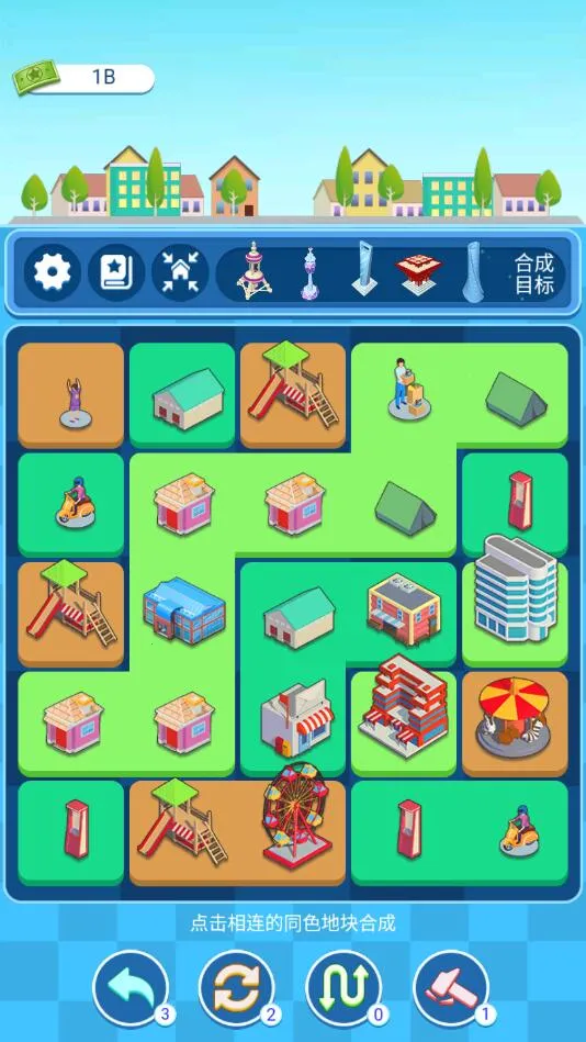 �ϳɵر�(�ϳɵر���Ϸ)v1.2.10 ��Ѱ�