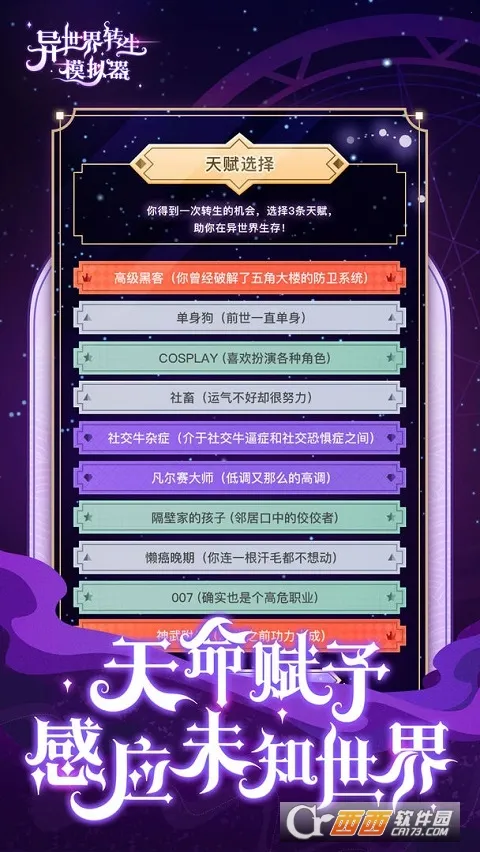 ������ת��ģ������׿���ֻ���v1.5.8 �ֻ���