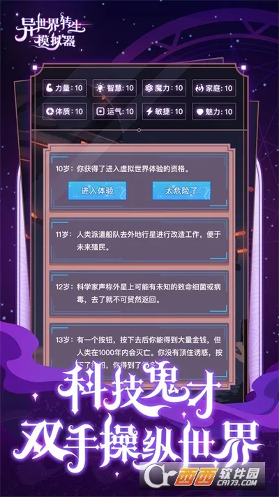 ������ת��ģ������׿���ֻ���v1.5.8 �ֻ���