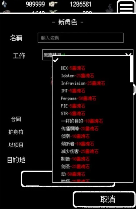 ������Ĳ�����ʲ(��ɫ������Ϸ)