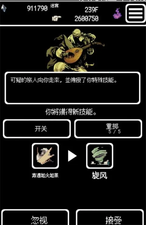 ������Ĳ�����ʲ(��ɫ������Ϸ)