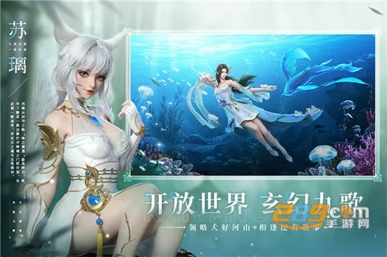 幻世九歌2025最新版本 幻世九歌2025最新版本