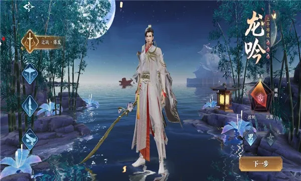 幻世九歌2025最新版本 幻世九歌2025最新版本