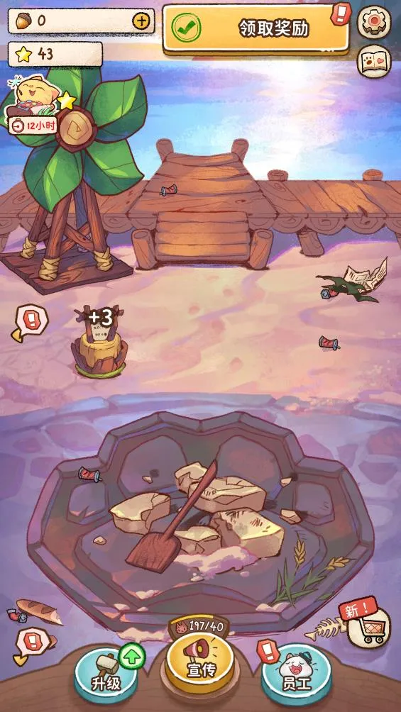 营火猫咖啡馆2025官方正版 营火猫咖啡馆2025官方正版