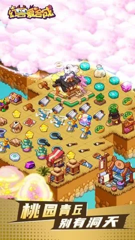 ���ް��ϳɰ�׿���ֻ���v2.6.8 ��Ѱ�