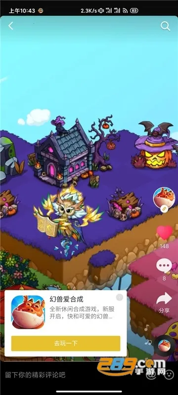 ���ް��ϳɰ�׿���ֻ���v2.6.8 ��Ѱ�