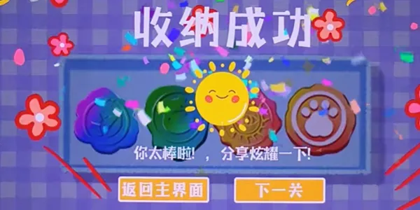 ����ӡ������2025�ٷ����°汾v1.0 �ٷ�����