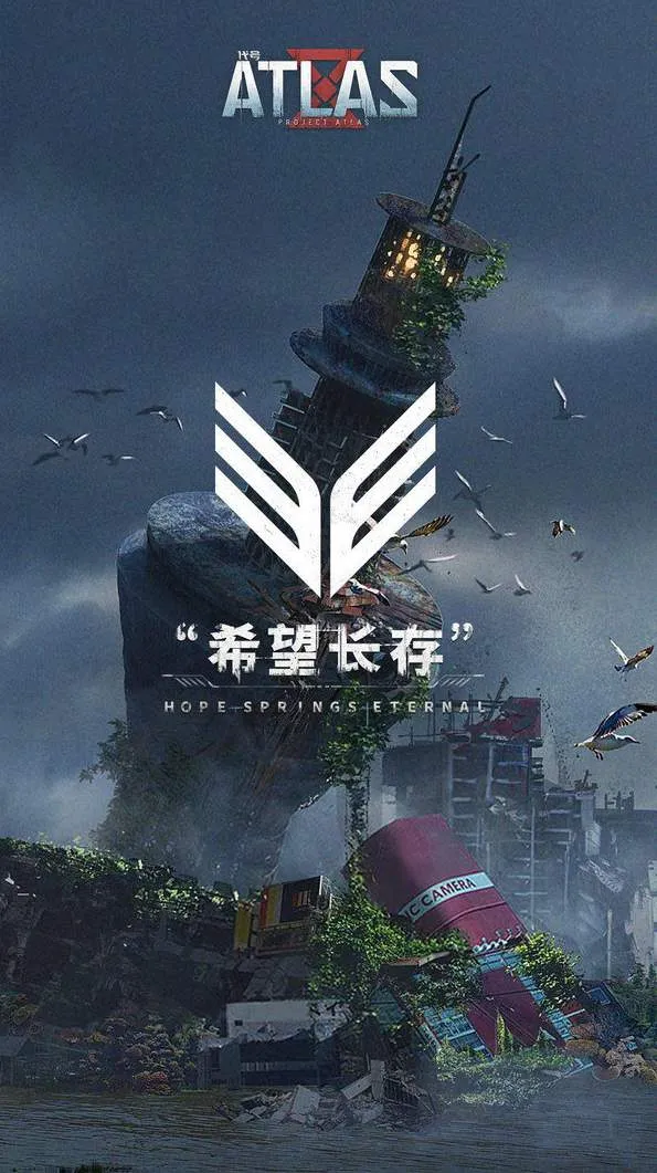 ����ATLAS(ð�ս�����Ϸ)v1.0.0.136826 �ֻ���