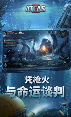 ����ATLAS(ð�ս�����Ϸ)v1.0.0.136826 �ֻ���