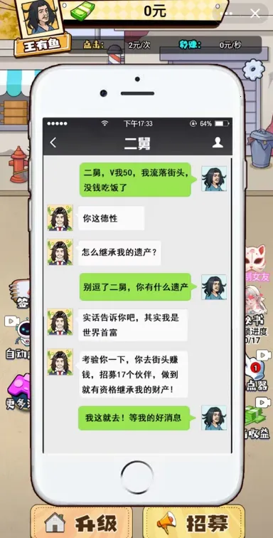 ���γ���ģ�ⰲ׿���ֻ���v6.3.0.19030 �ٷ�����