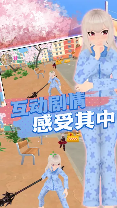 У԰ģ���ð��(У԰ð����Ϸ)v2.12.28 �ֻ���