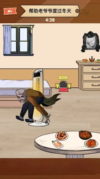 �������ү2025���ذ�װv1.0 ��׿��