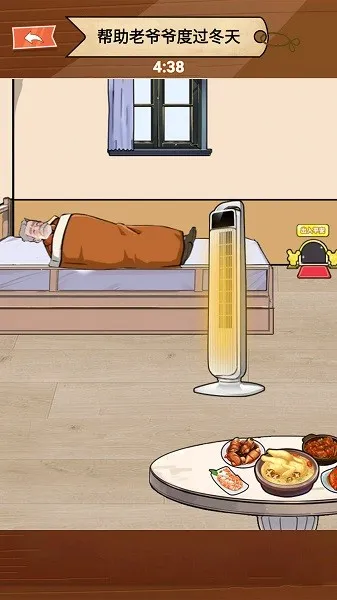 �������ү2025���ذ�װv1.0 ��׿��