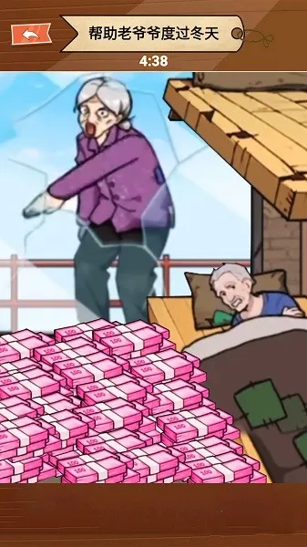 还是你大爷2025下载安装 还是你大爷2025下载安装