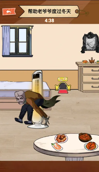 �������ү2025���ذ�װv1.0 ��׿��