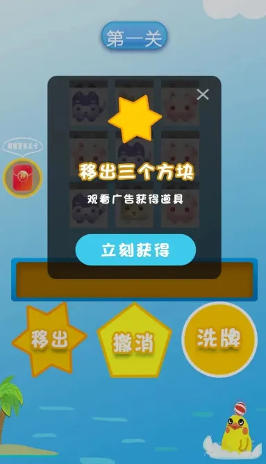 �ɰ�������(��������׬���)v1.1 ��Ѱ�