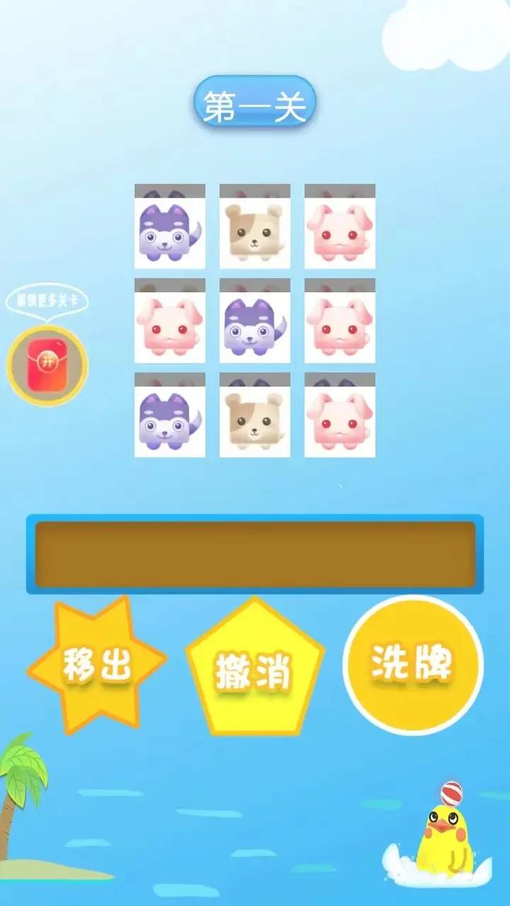 �ɰ�������(��������׬���)v1.1 ��Ѱ�