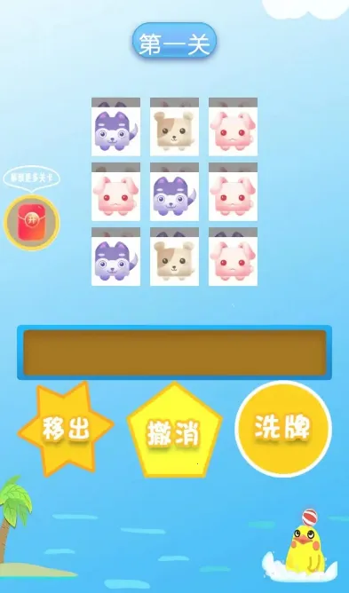 �ɰ�������(��������׬���)v1.1 ��Ѱ�