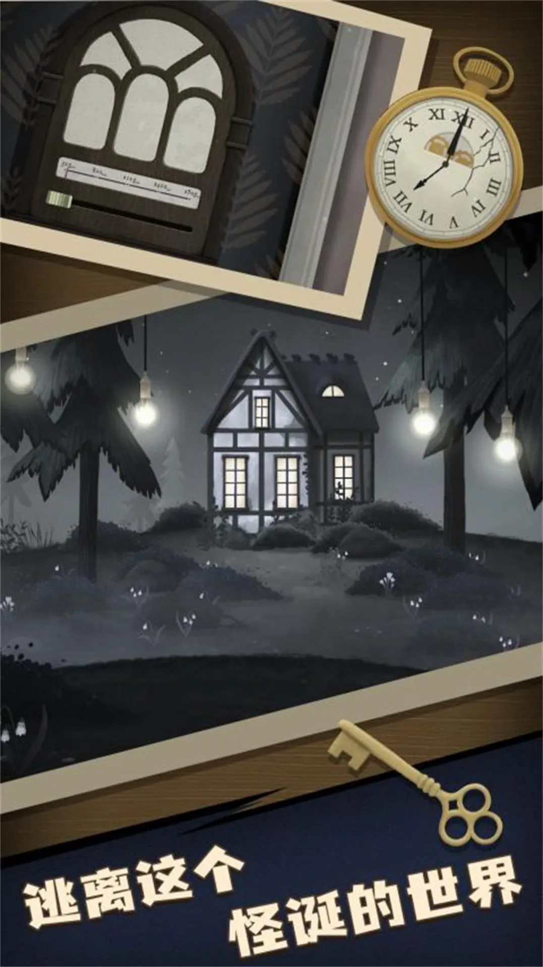 ���մ�ʦ�������Ұ�׿���ֻ���v12.11.1 �ٷ�����