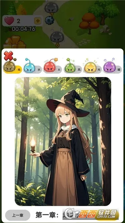 消消消消除2025官方最新版本 消消消消除2025官方最新版本