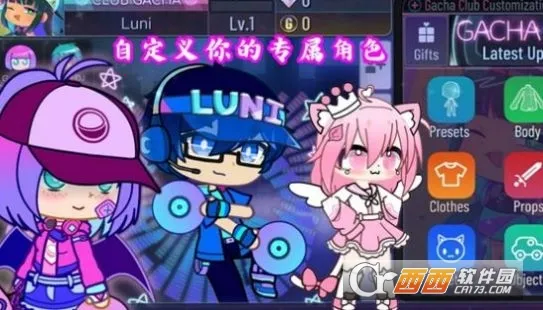 Ť������С��(��װð����Ϸ)v1.0 �ٷ�����