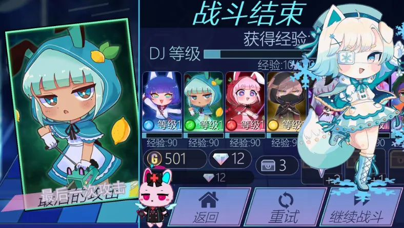 Ť������С��(��װð����Ϸ)v1.0 �ٷ�����