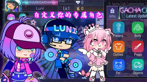 Ť������С��(��װð����Ϸ)v1.0 �ٷ�����