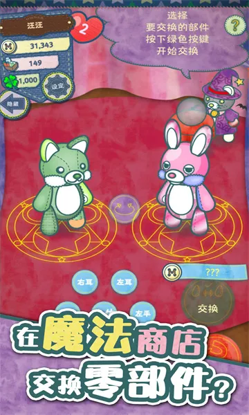 ��Ҫ������(��ʳ���̾�Ӫ��Ϸ)v2.0.0 �ֻ���