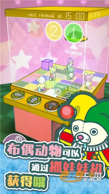 ��Ҫ������(��ʳ���̾�Ӫ��Ϸ)v2.0.0 �ֻ���