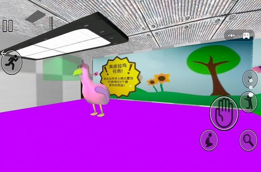 �׶�԰������2025���ذ�װv1.0.0 ��׿��