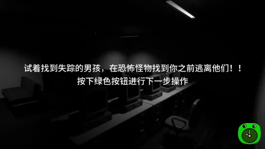 幼儿园逃亡记2025下载安装 幼儿园逃亡记2025下载安装